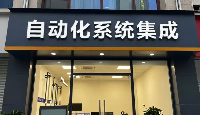 项目跟踪服务如何适应不同业务发展趋势